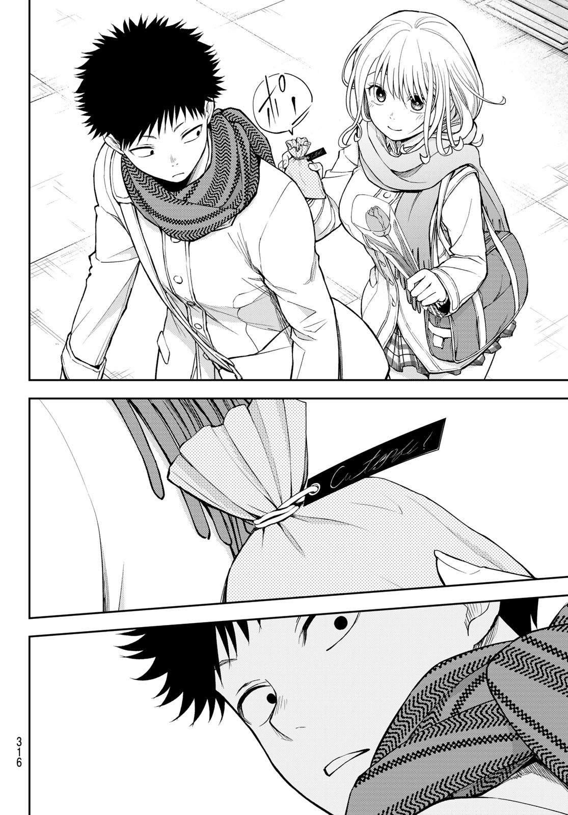 黒岩メダカに私の可愛いが通じない Chap 135 - Next Chap 136