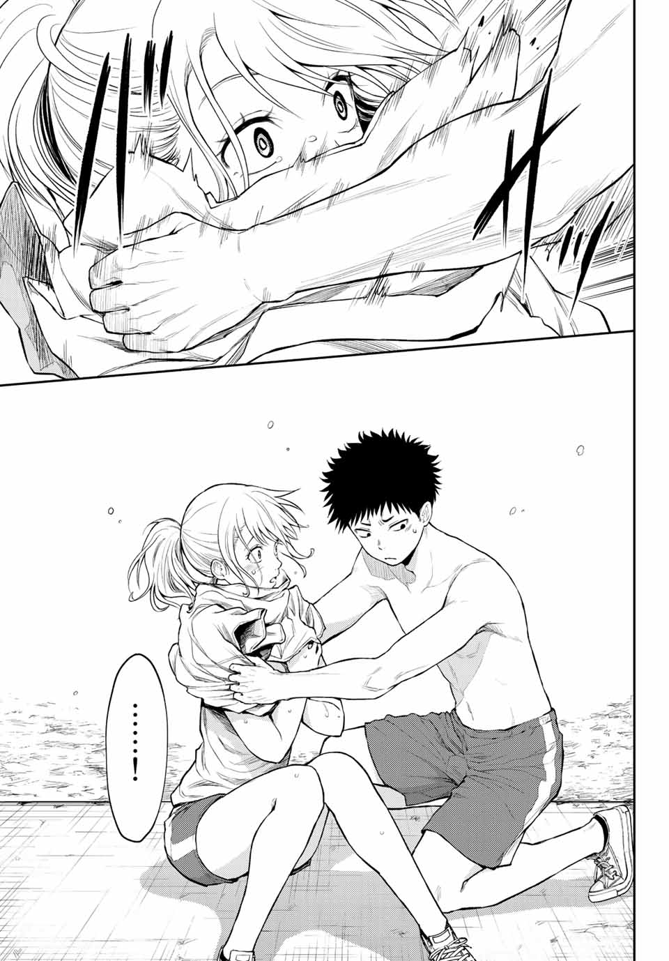 黒岩メダカに私の可愛いが通じない Chap 2 - Next Chap 3