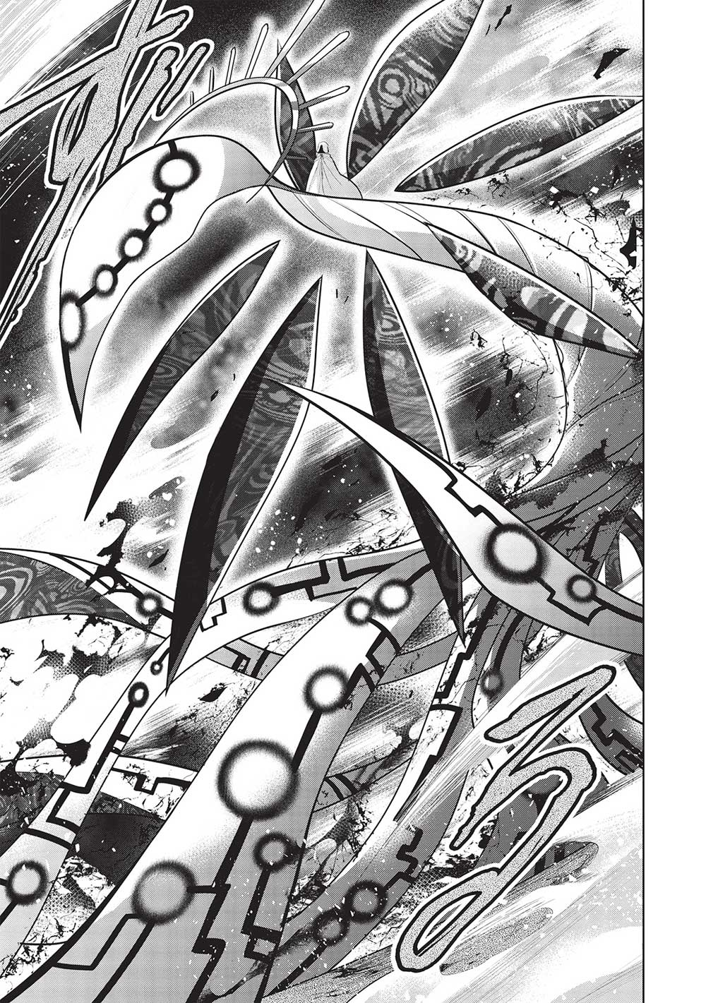 魔奴嫁, 魔王の俺が奴隷エルフを嫁にしたんだが、どう愛でればいい Chap 48 - Next Chap 49