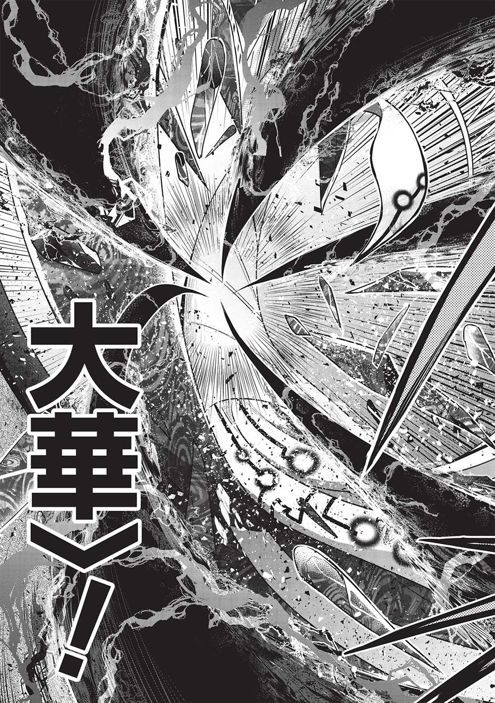 魔奴嫁, 魔王の俺が奴隷エルフを嫁にしたんだが、どう愛でればいい Chap 48 - Next Chap 49