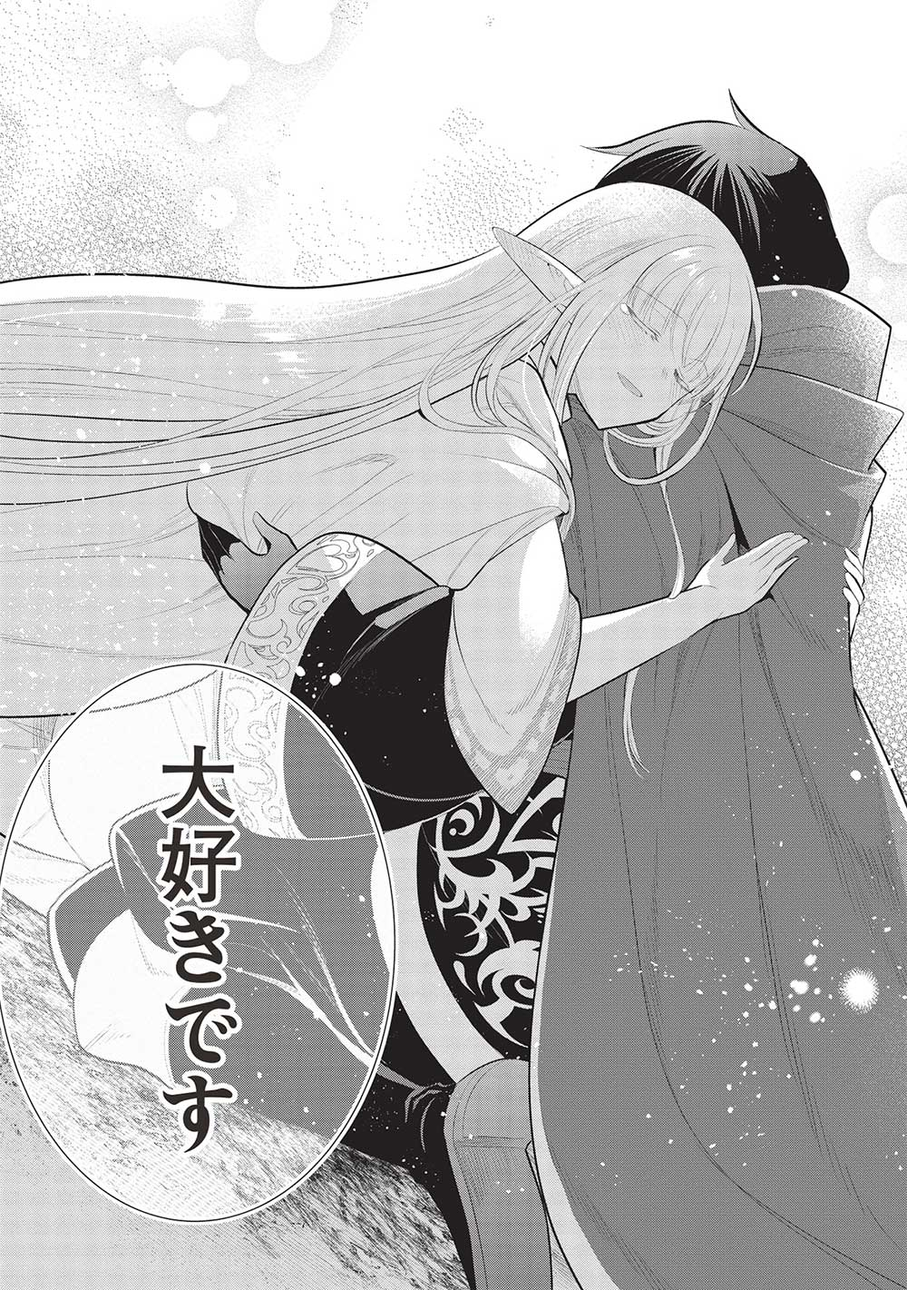 魔奴嫁, 魔王の俺が奴隷エルフを嫁にしたんだが、どう愛でればいい Chap 50 - Next Chap 51