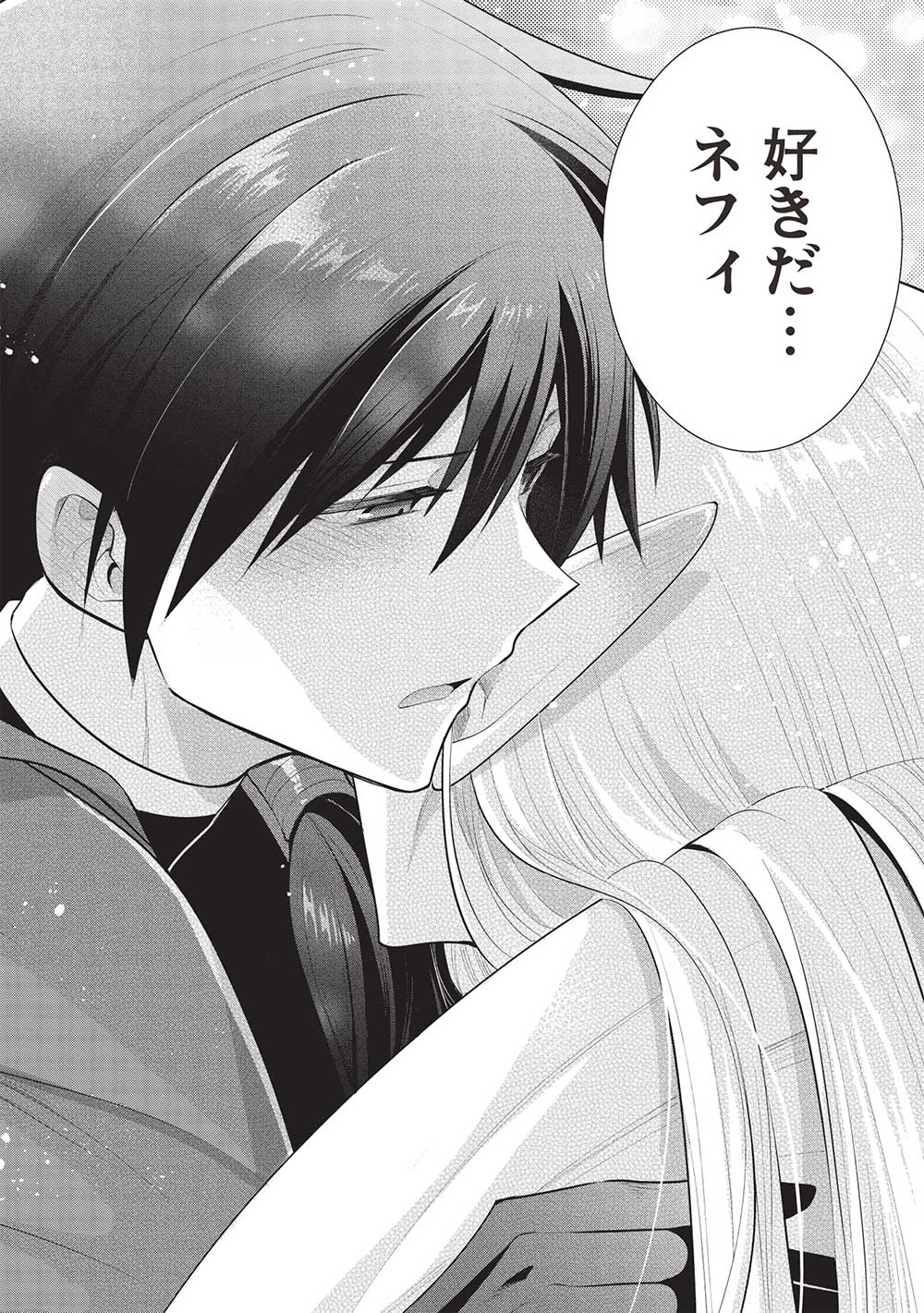 魔奴嫁, 魔王の俺が奴隷エルフを嫁にしたんだが、どう愛でればいい Chap 50 - Next Chap 51