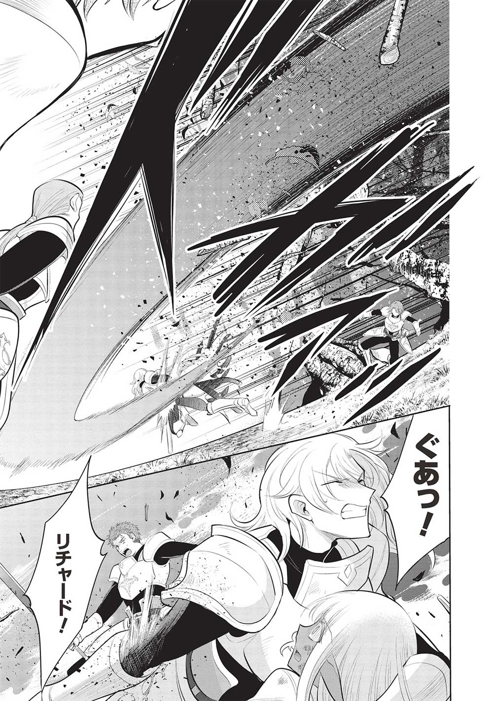 魔奴嫁, 魔王の俺が奴隷エルフを嫁にしたんだが、どう愛でればいい Chap 54 - Next Chap 55