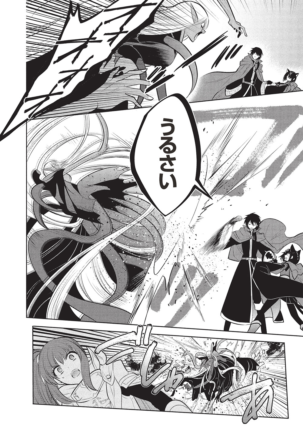 魔奴嫁, 魔王の俺が奴隷エルフを嫁にしたんだが、どう愛でればいい Chap 67 - Next Chap 68