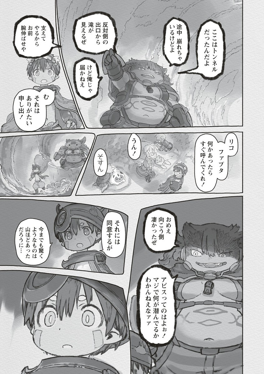 メイドインアビス Chap 70 - Next Chap 71