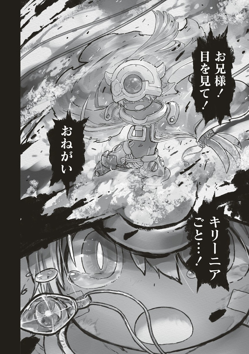 メイドインアビス Chap 70 - Next Chap 71