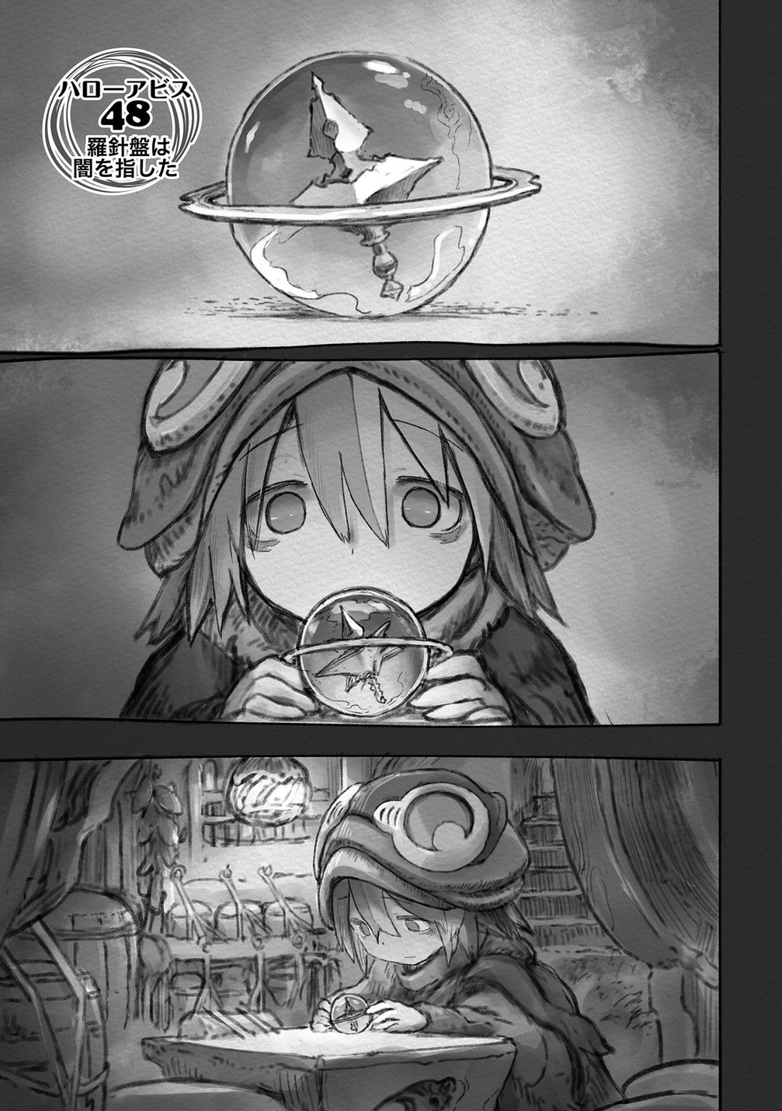 メイドインアビス Chap 48 - Next Chap 49