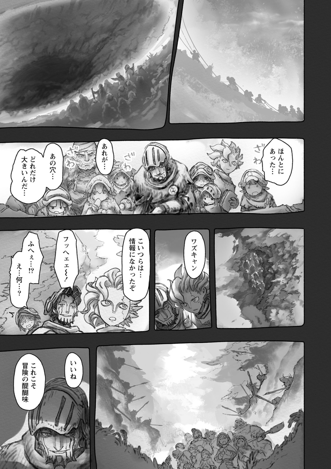 メイドインアビス Chap 48 - Next Chap 49