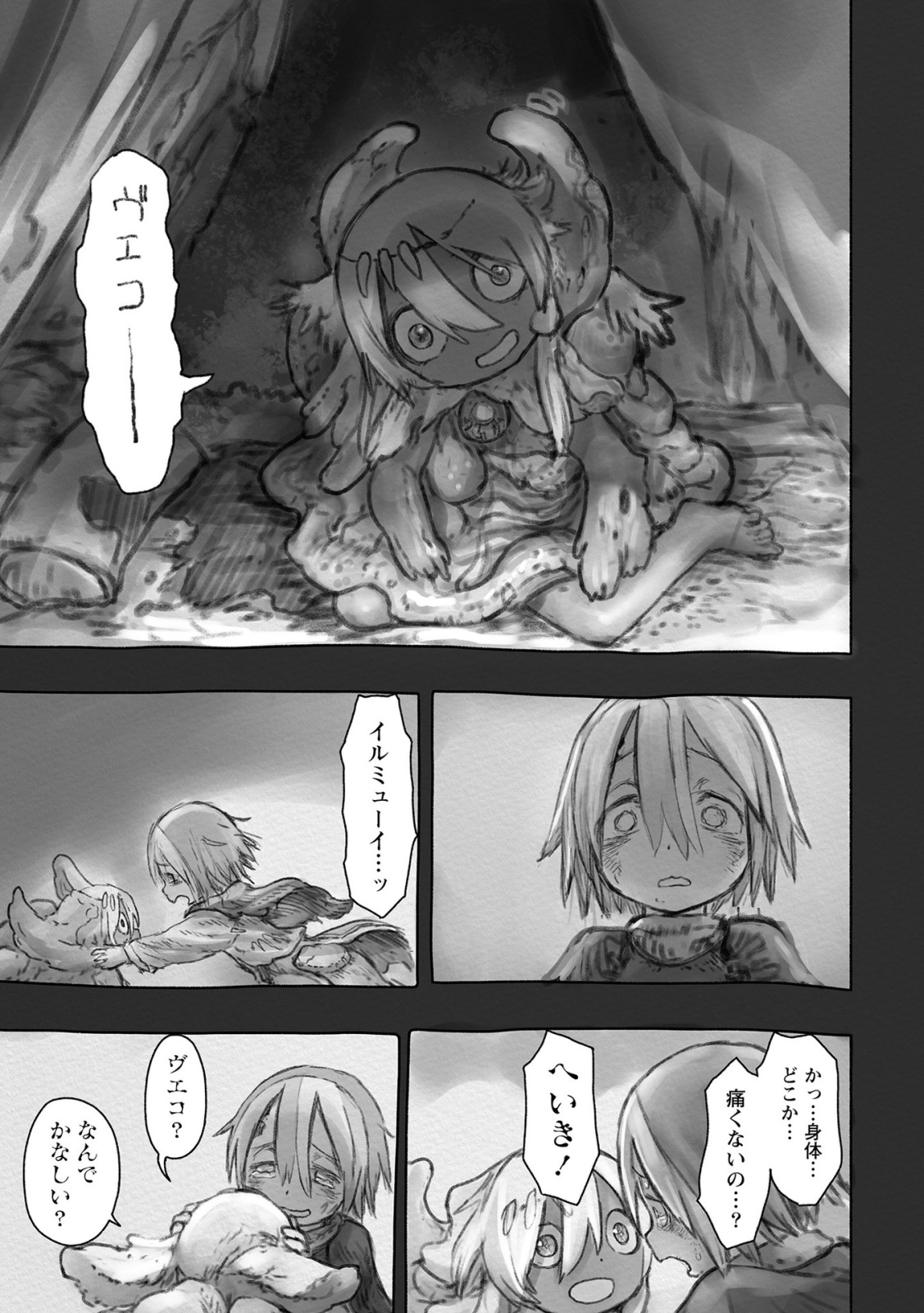 メイドインアビス Chap 50 - Next Chap 51