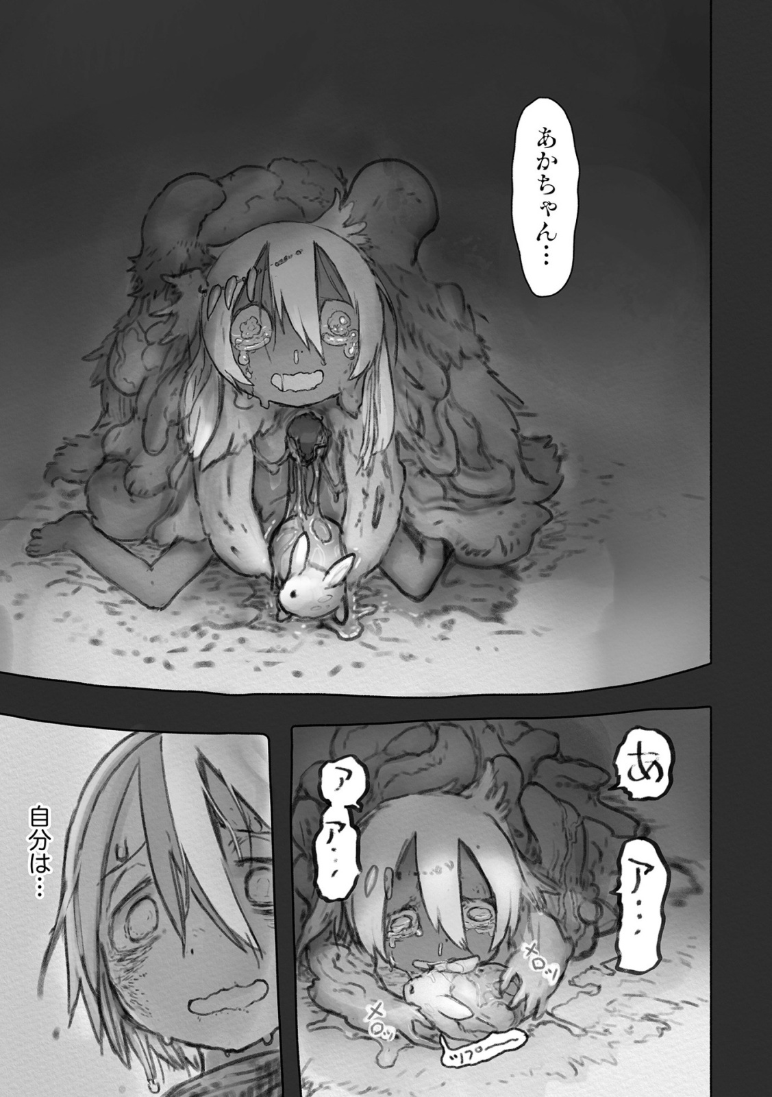 メイドインアビス Chap 50 - Next Chap 51
