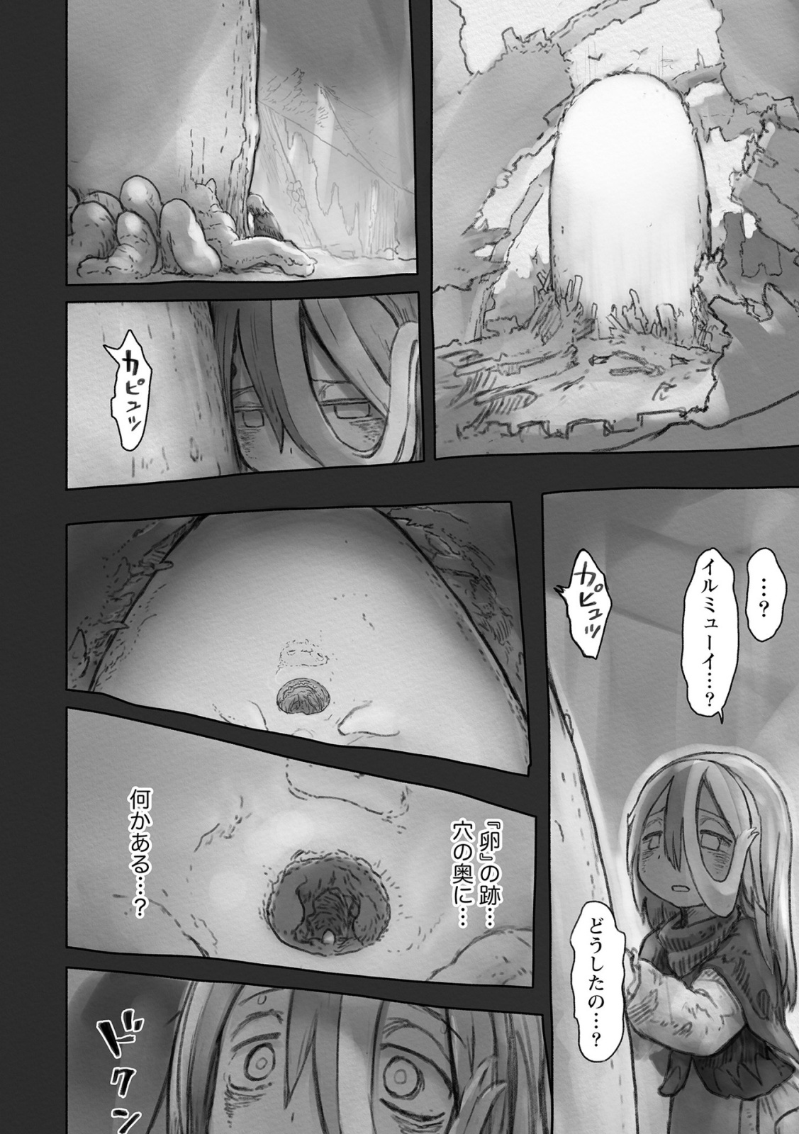 メイドインアビス Chap 51 - Next Chap 52