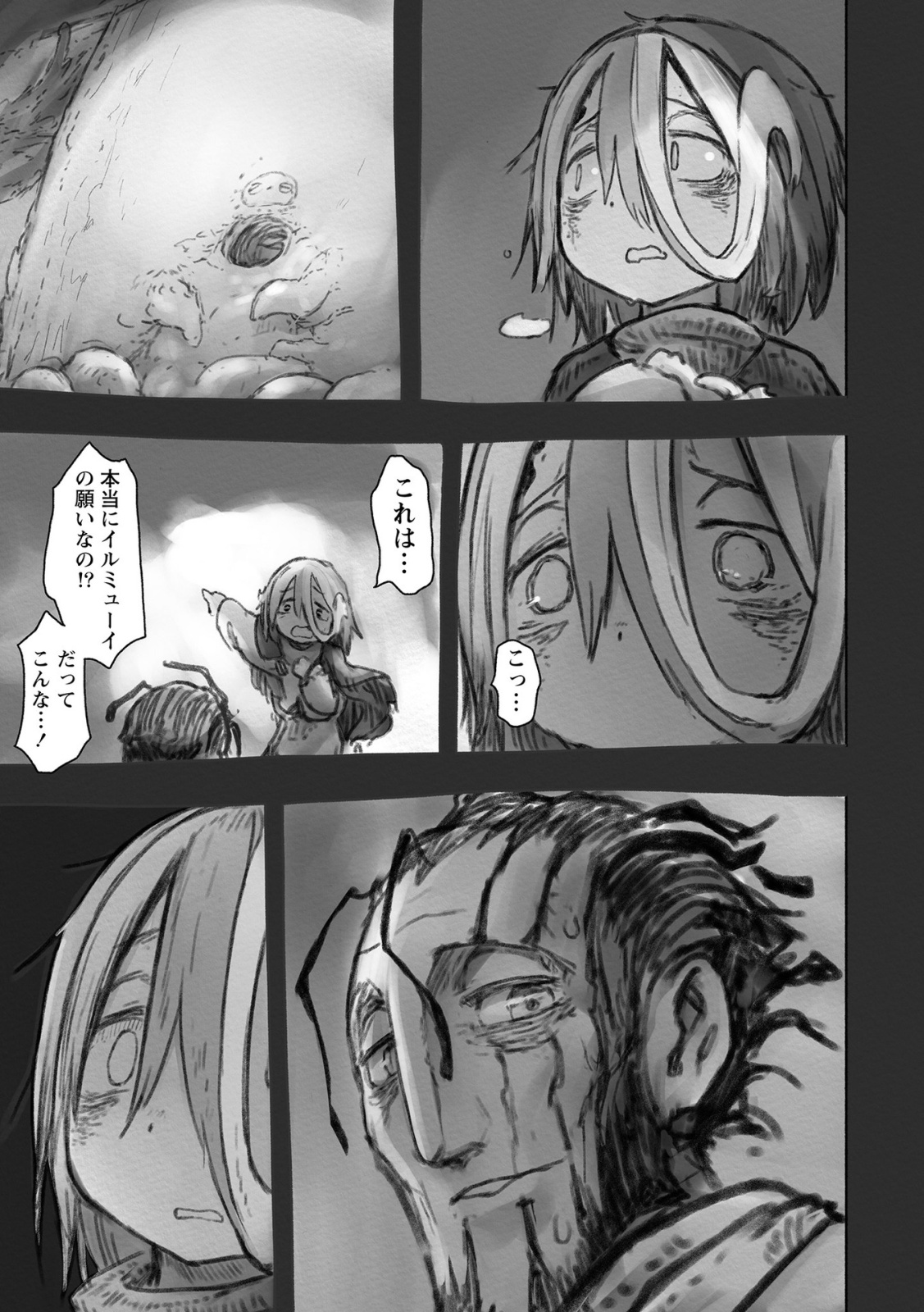 メイドインアビス Chap 51 - Next Chap 52