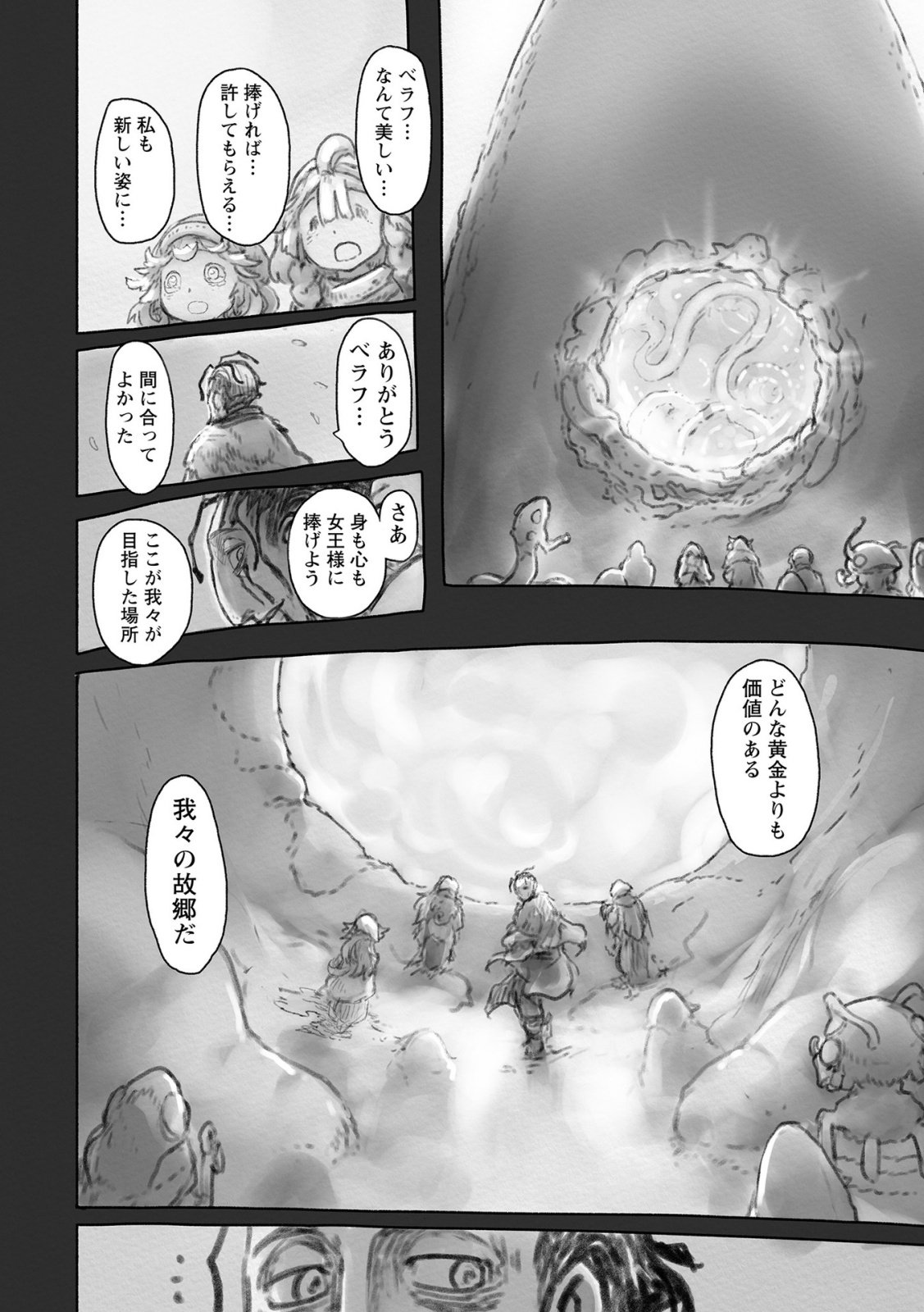 メイドインアビス Chap 51 - Next Chap 52