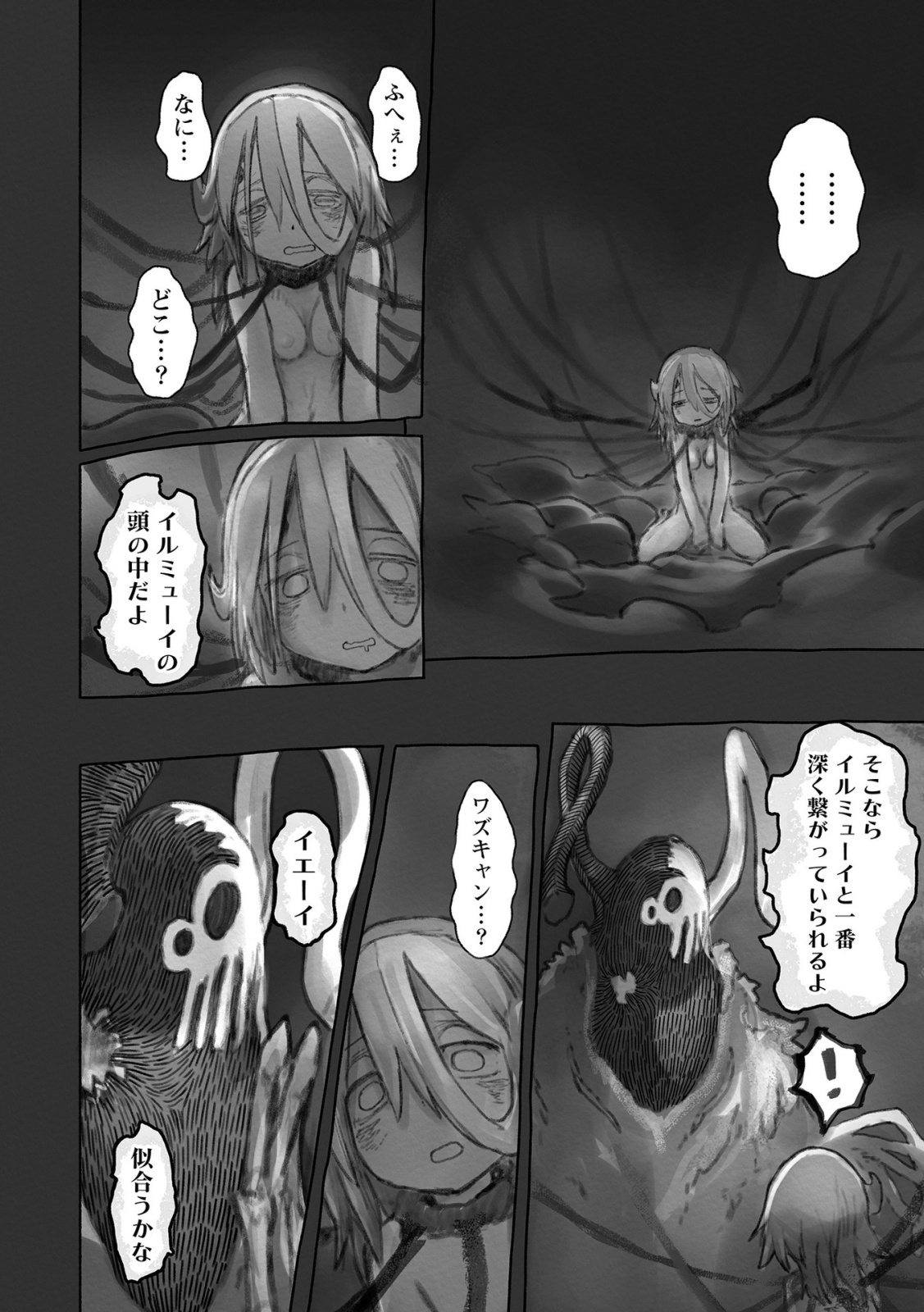 メイドインアビス Chap 51 - Next Chap 52
