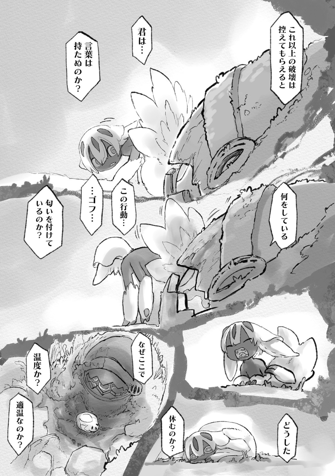 メイドインアビス Chap 51 - Next Chap 52