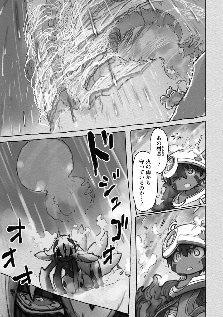 メイドインアビス Chap 55 - Next Chap 56