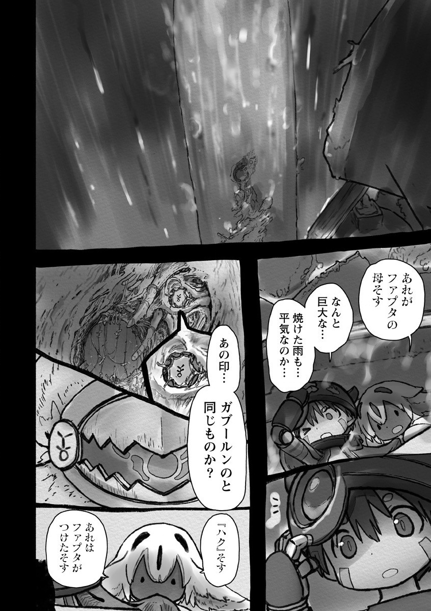 メイドインアビス Chap 55 - Next Chap 56