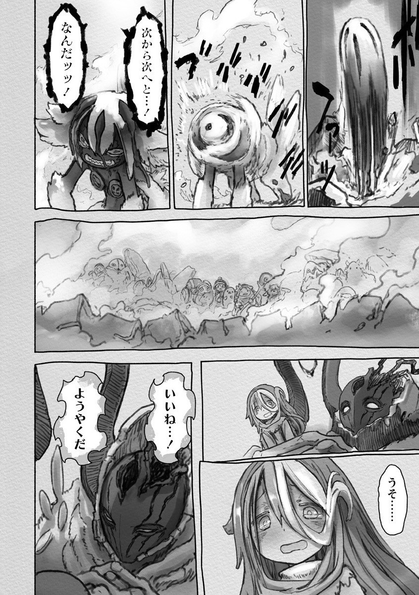 メイドインアビス Chap 56 - Next Chap 57
