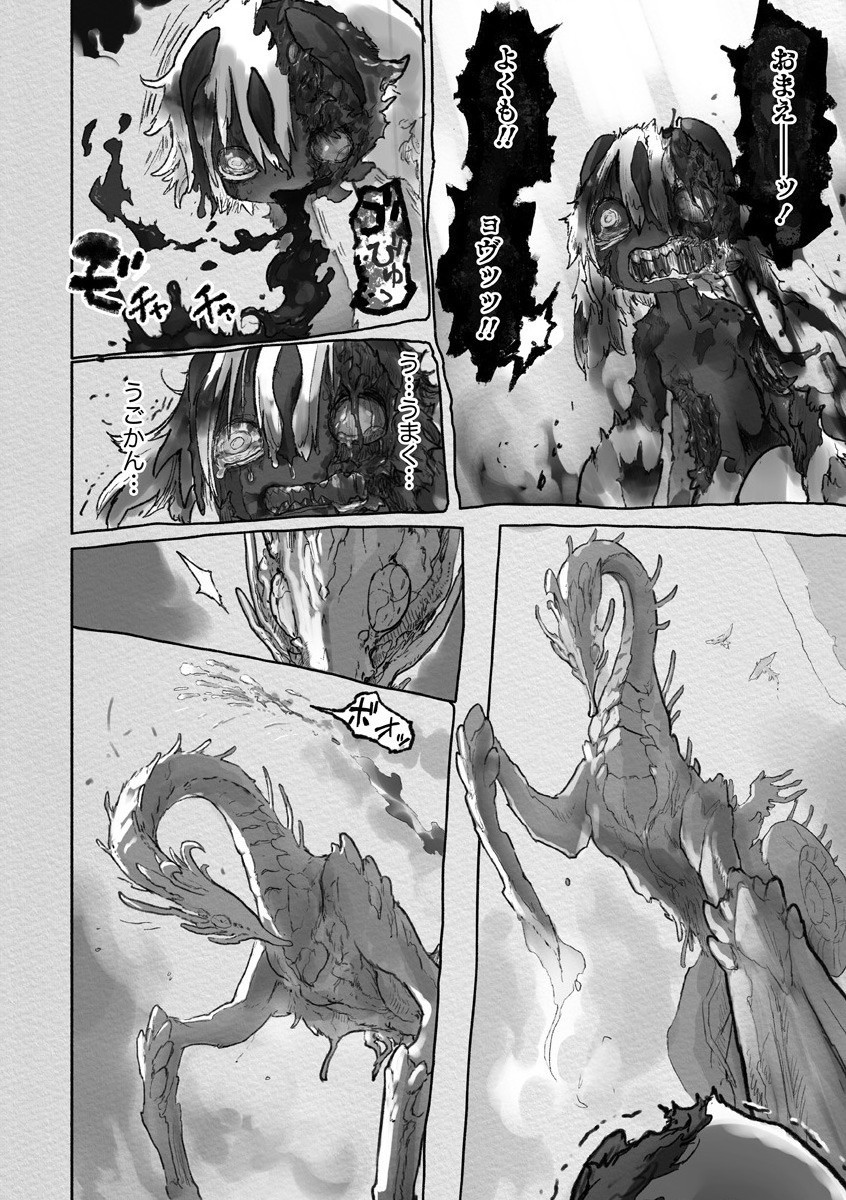 メイドインアビス Chap 57 - Next Chap 58