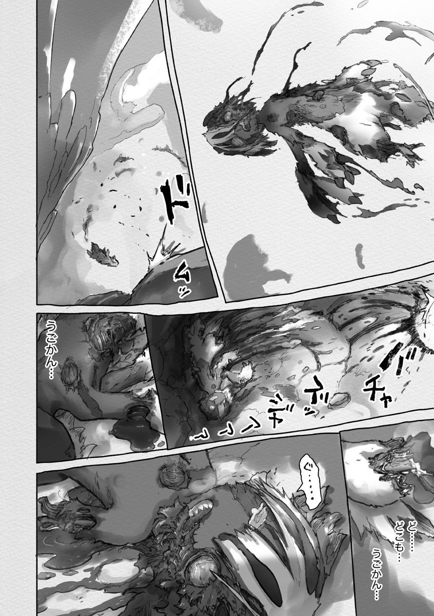 メイドインアビス Chap 57 - Next Chap 58