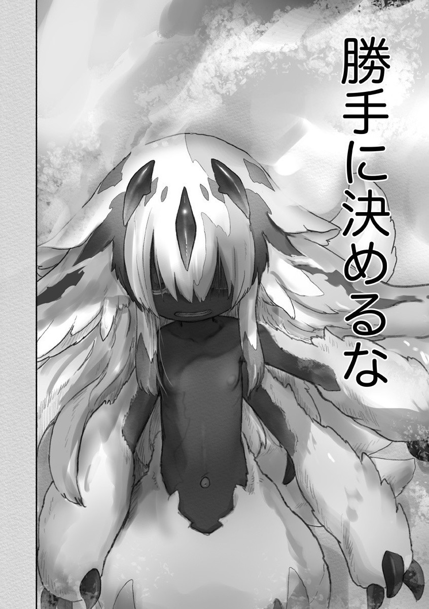 メイドインアビス Chap 57 - Next Chap 58