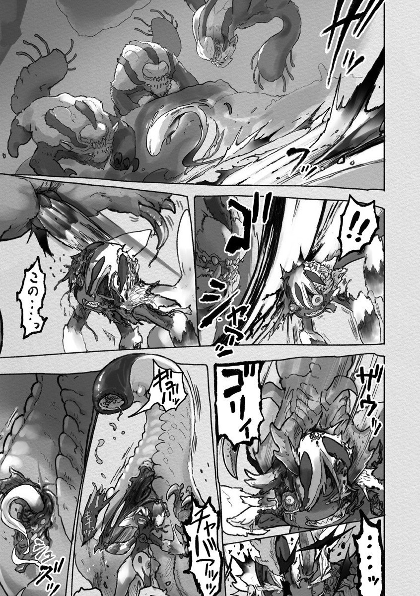 メイドインアビス Chap 57 - Next Chap 58