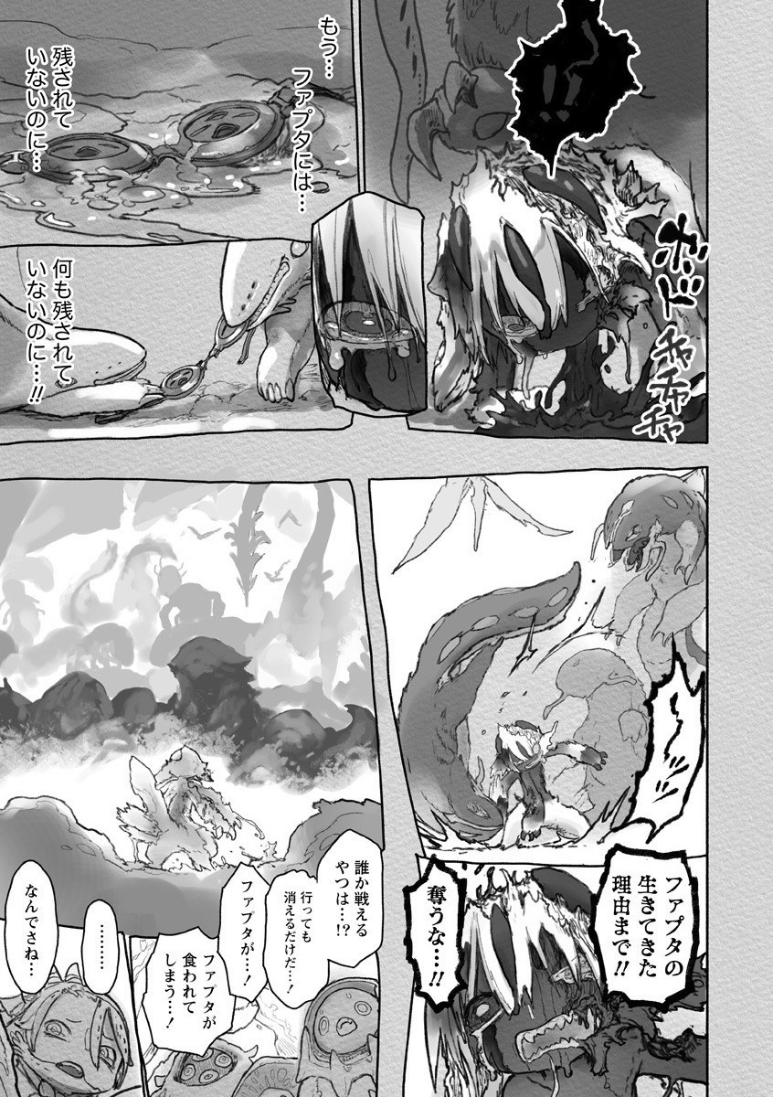 メイドインアビス Chap 57 - Next Chap 58