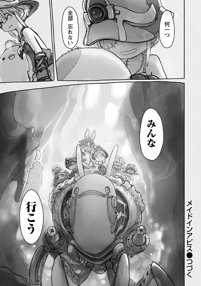 メイドインアビス Chap 58 - Next Chap 59