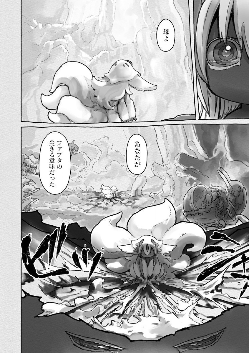 メイドインアビス Chap 59 - Next Chap 60