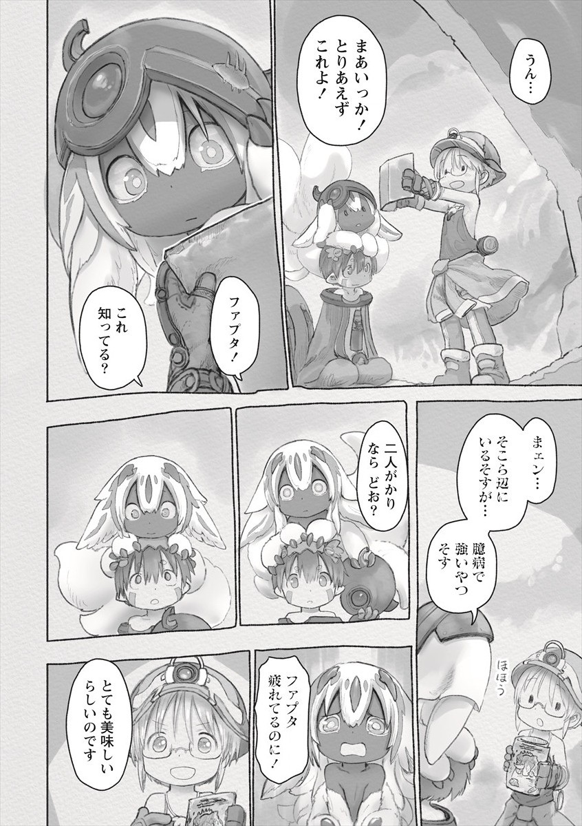 メイドインアビス Chap 61 - Next Chap 62