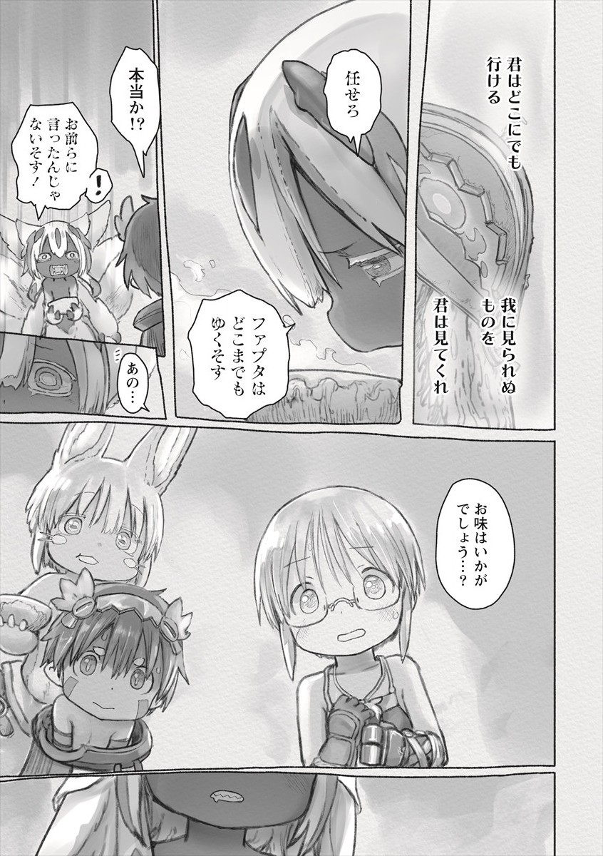 メイドインアビス Chap 61 - Next Chap 62
