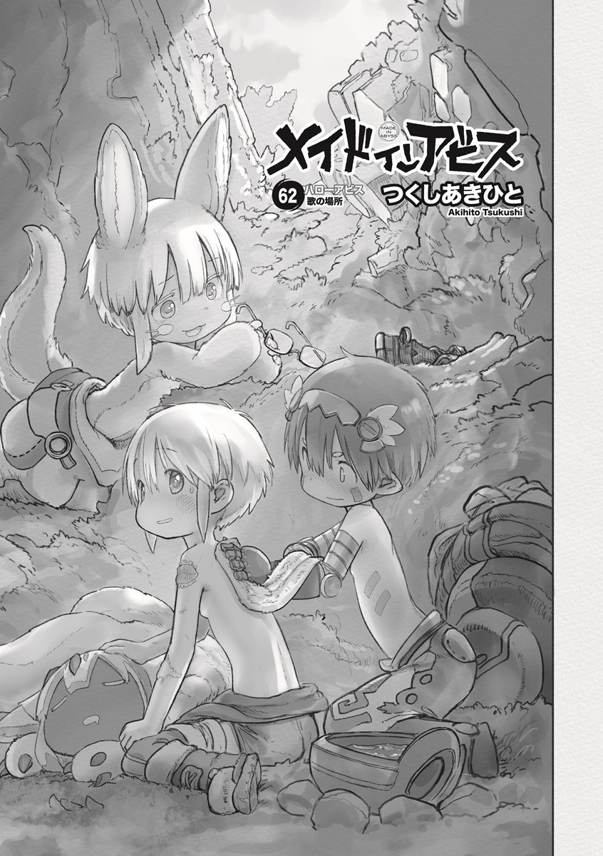 メイドインアビス Chap 62 - Next Chap 63