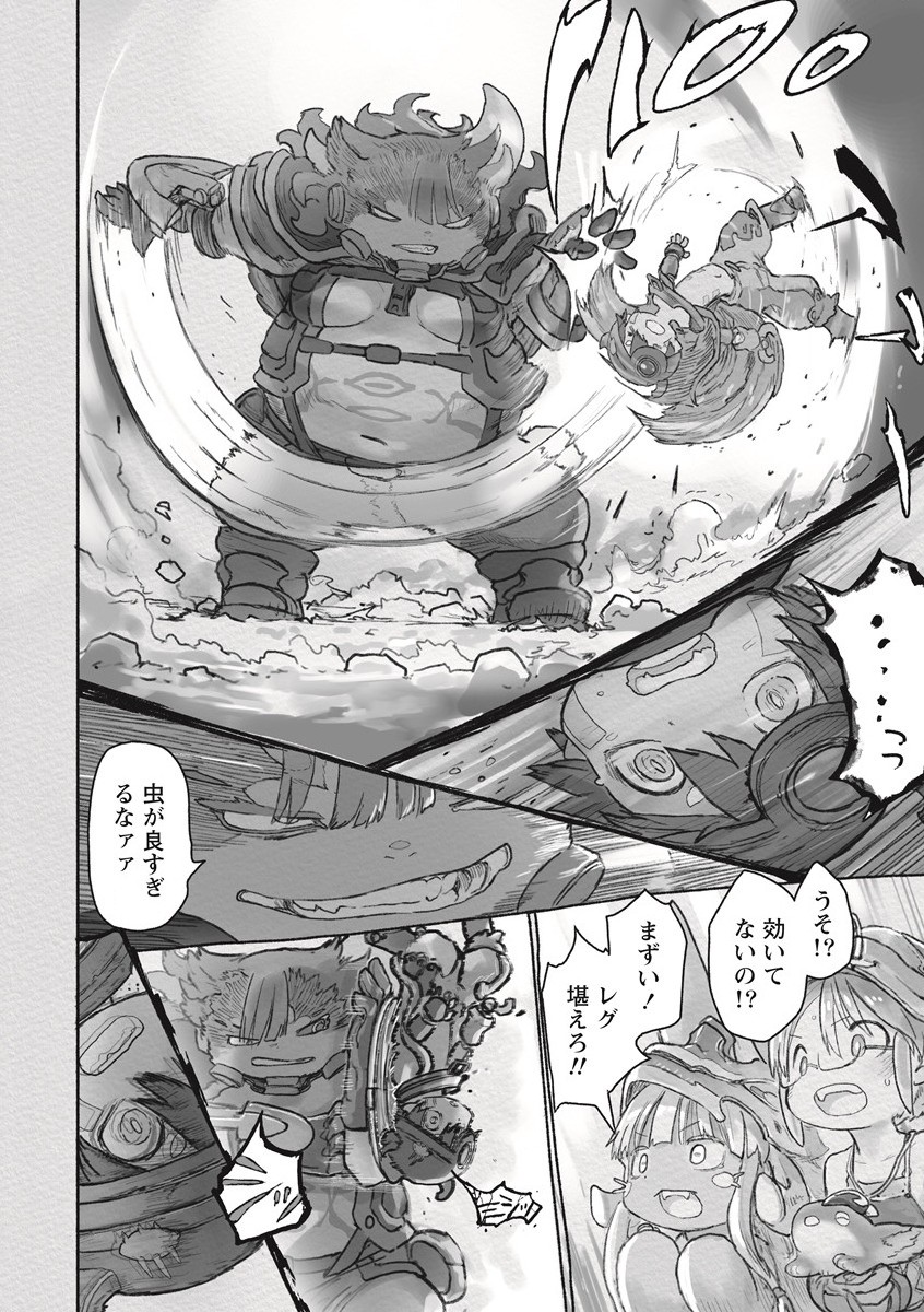 メイドインアビス Chap 64 - Next Chap 65