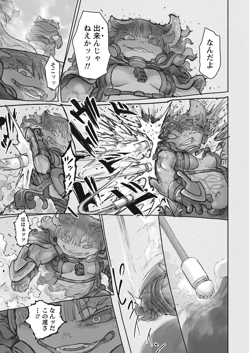 メイドインアビス Chap 64 - Next Chap 65