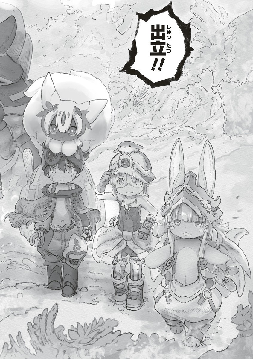 メイドインアビス Chap 66 - Next Chap 67