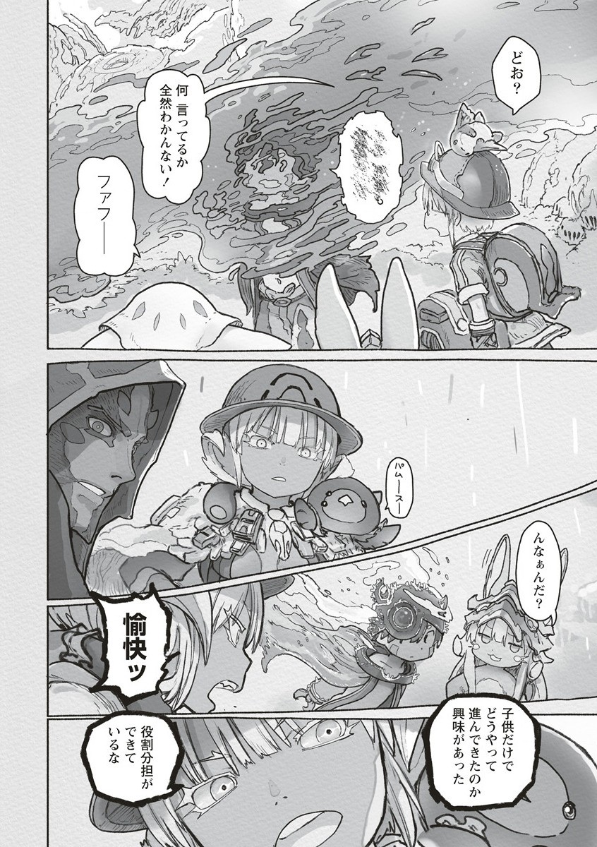 メイドインアビス Chap 67 - Next Chap 68