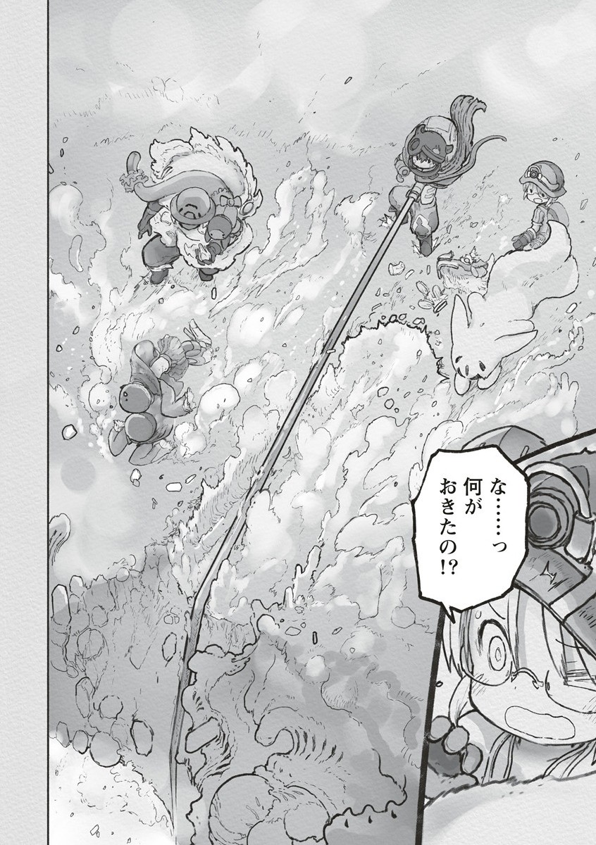 メイドインアビス Chap 68 - Next Chap 69