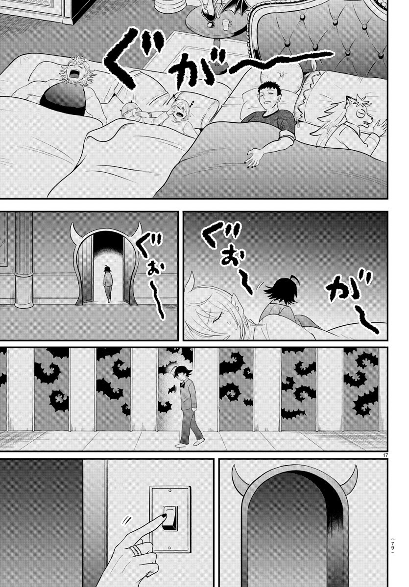 魔入りました!入間くん Chap 371 - Next Chap 372