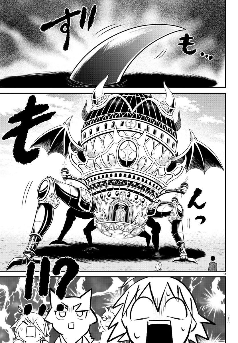 魔入りました!入間くん Chap 373 - Next Chap 374