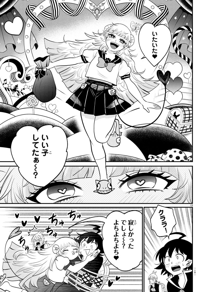 魔入りました!入間くん Chap 381 - Next Chap 382