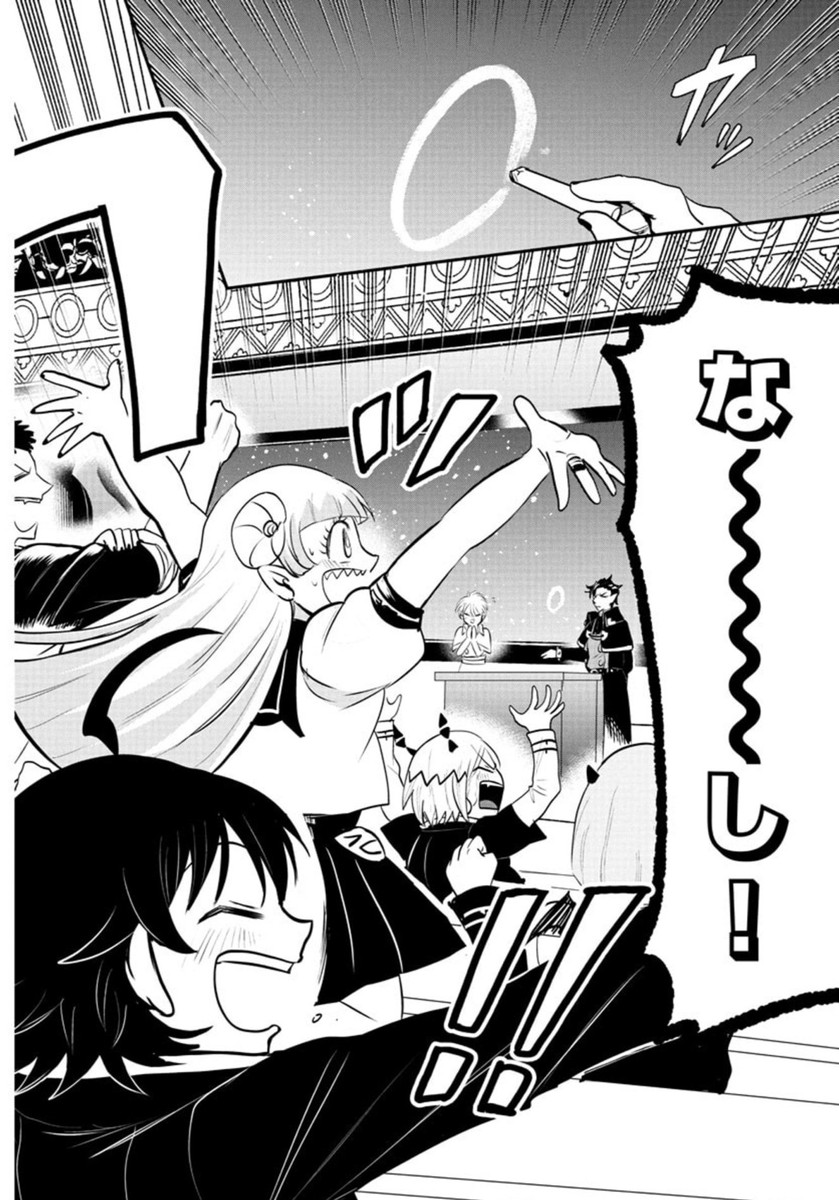 魔入りました!入間くん Chap 393 - Next Chap 394