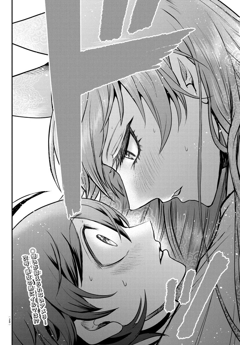 魔入りました!入間くん Chap 400 - Next Chap 401