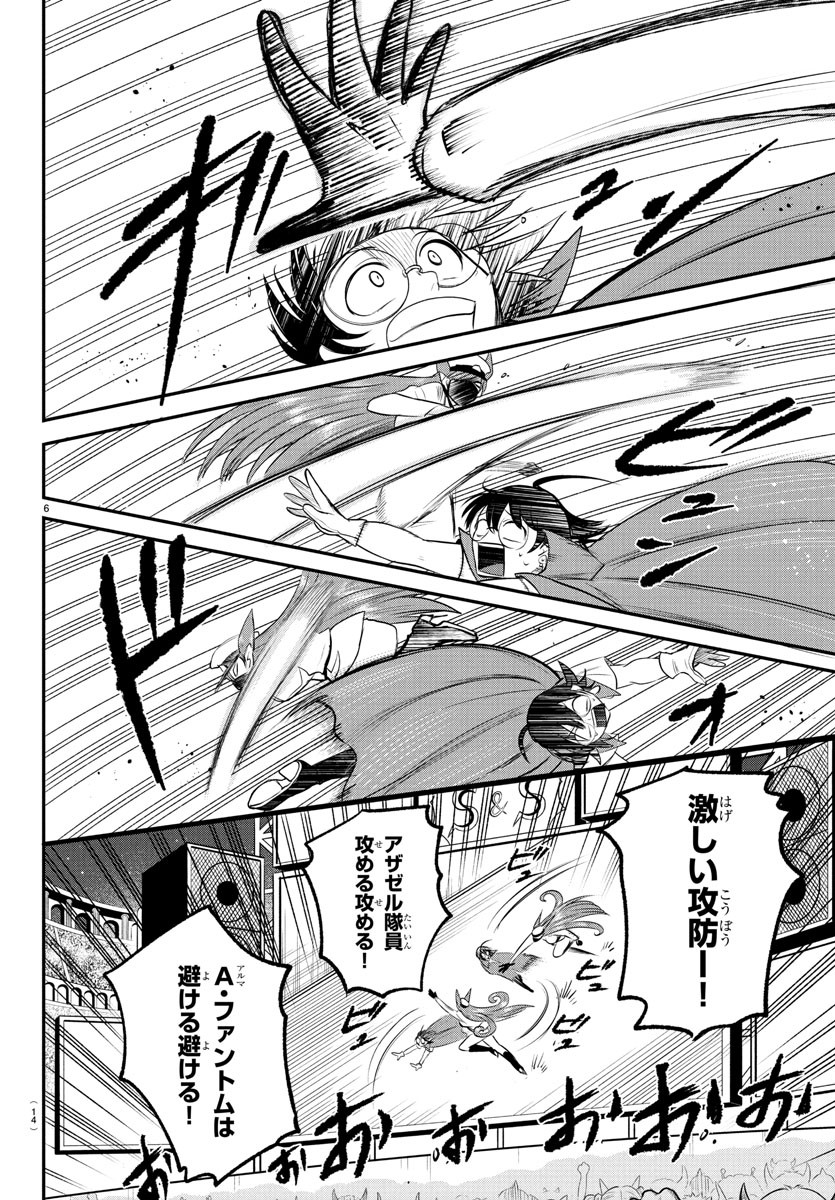 魔入りました!入間くん Chap 400 - Next Chap 401