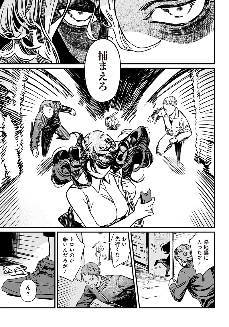 母の断罪 Chap 10 - Next Chap 11