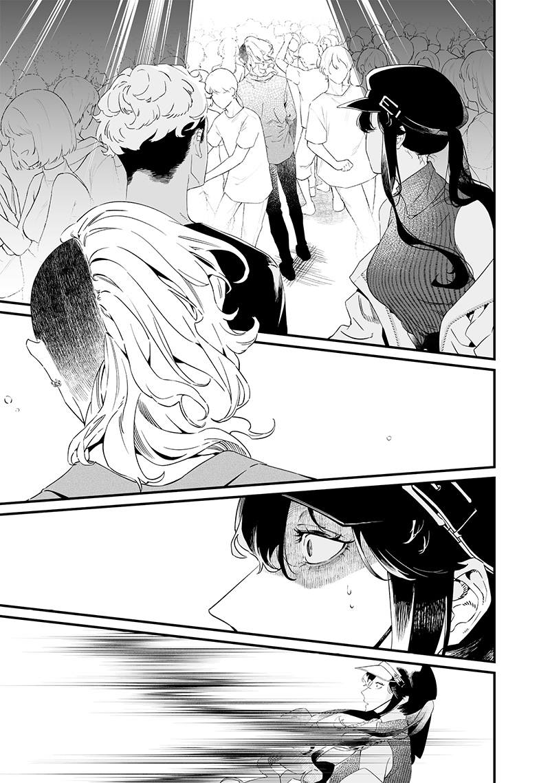 母の断罪 Chap 17 - Next Chap 18