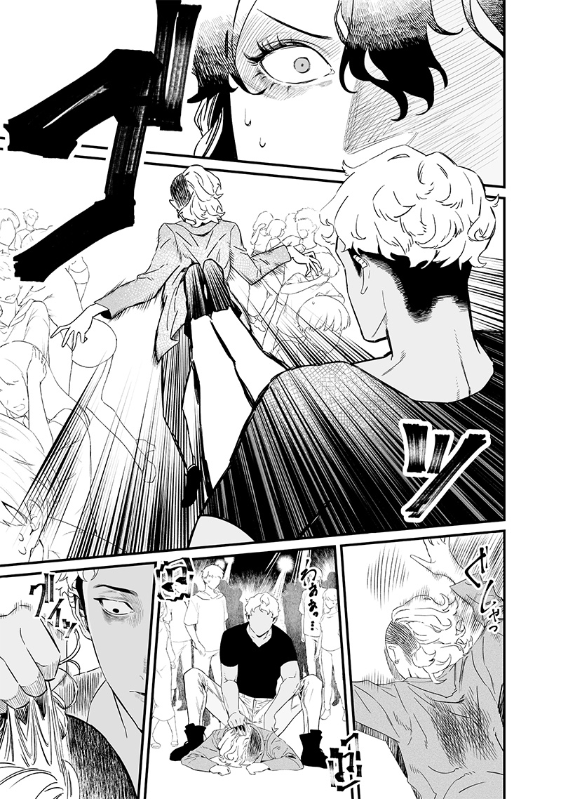 母の断罪 Chap 17 - Next Chap 18