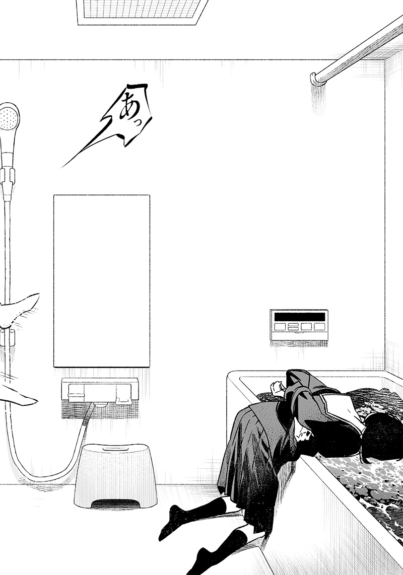 母の断罪 Chap 3 - Next Chap 4