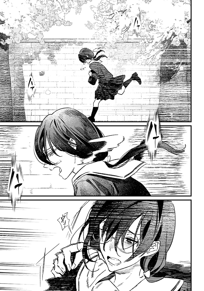 母の断罪 Chap 3 - Next Chap 4