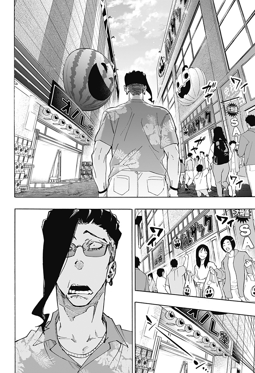 マリッジトキシン Chap 135 - Next Chap 136