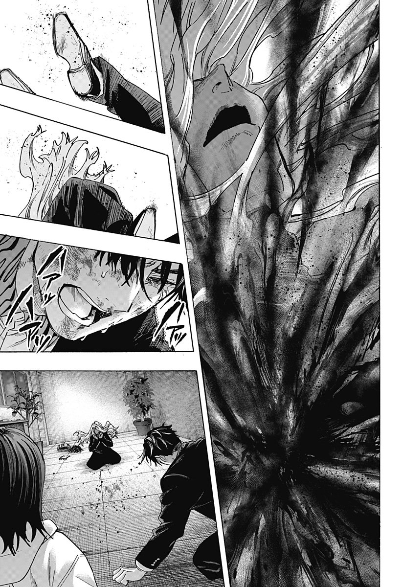 マリッジトキシン Chap 140 - Next Chap 141